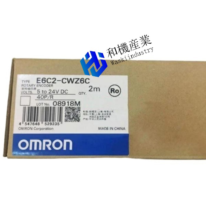 【新品★送料無料】 OMRON オムロン E6C2-CWZ6C 40P/R 2M 用 ロータリエンコーダ【６ヶ月保証】