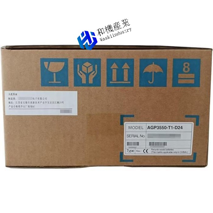【新品★貨物輸送無料】AGP3550-T1-D24 AGP3550T1D24【6ヶ月引き受ける】