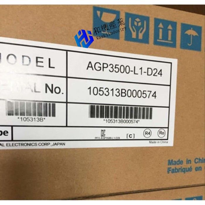 【新品★送料無料】タッチパネル AGP3500-L1-D24 【6ヶ月保証】