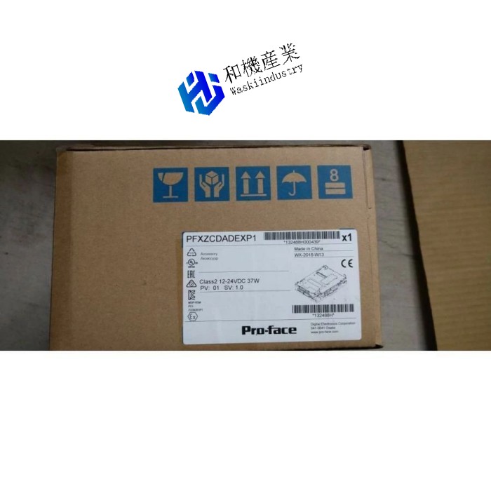 【新品★送料無料】タッチパネル PFXZCDADEXP1 【６ヶ月保証】｜和機産業
