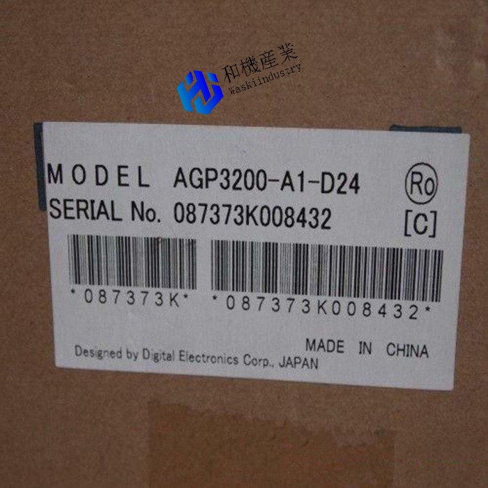 【新品★送料無料】タッチパネル AGP3200-A1-D24 【６ヶ月保証】