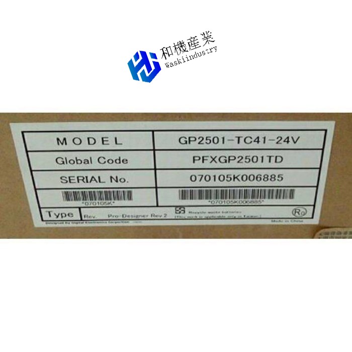 【新品★送料無料】GP2501-TC41-24V プログラマブル表示器 【６ヶ月保証】