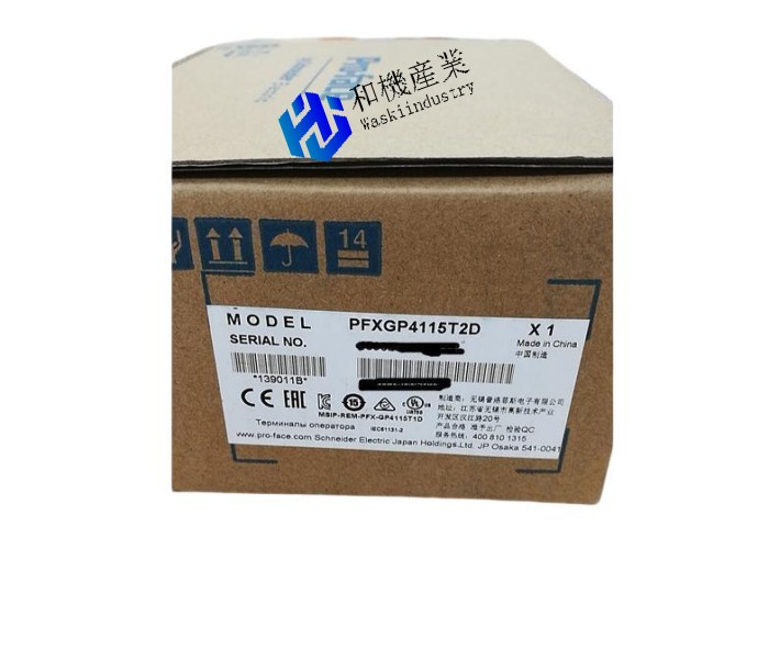 【新品★貨物輸送無料】PFXGP4115T2D プログラマブル見せびらかす器 【６ヶ月引き受ける】
