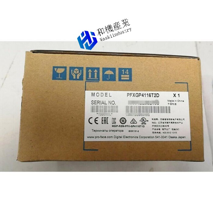 【新品★貨物輸送無料】1つの労働者階級人間の顔PFXGP4116T2DダイアログボックスProface GP-4116T 【６ヶ月引き受ける】