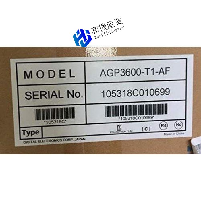 【新品★送料無料】AGP3600-T1-AF プログラマブル表示器 【６ヶ月保証】｜和機産業