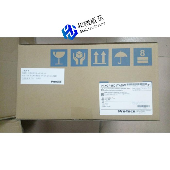 【新品★送料無料】 Proface デジタル タッチパネル 表示器 GP-4501TW PFXGP4501TADW　 【６ヶ月保証】
