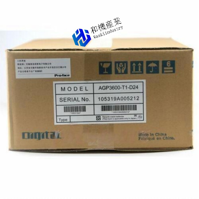 【新品★貨物輸送無料】目あたらしい労働者階級人間の顔AGP3600-T1-D24タッチスクリーンパネル 【６ヶ月引き受ける】