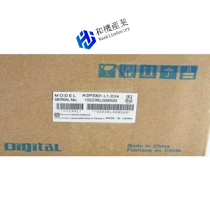 【新品★貨物輸送無料】AGP3301-L1-D24 プログラマブル書きあらわす器 【６ヶ月言いはなつ】