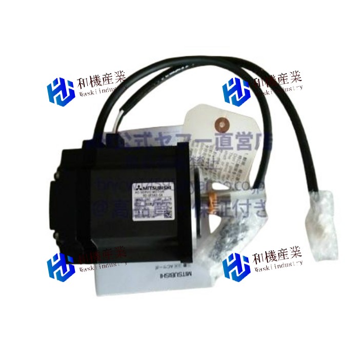 【新品★送料無料】MITSUBISHI/三菱 電機 HC-UFS43-S4【6ヶ月保証】|和機産業