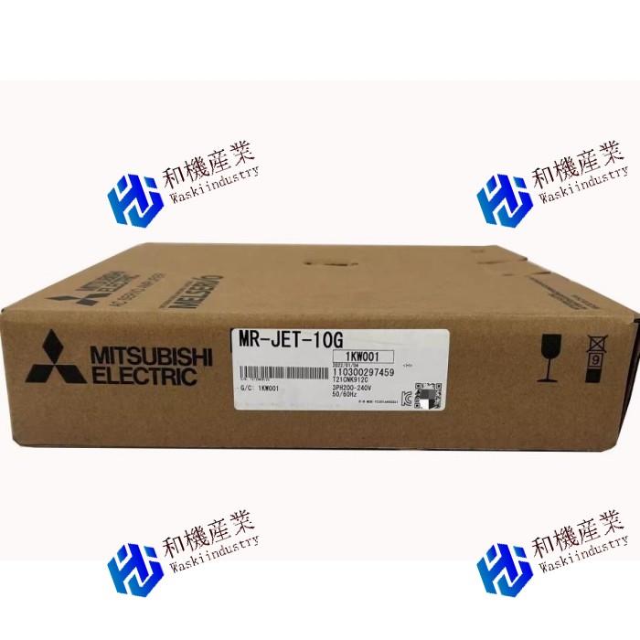 【新品★貨物輸送無料】MITSUBISHI 目あたらしい MR-JET-10G 密封された一風変わった AC サーボ １番ウッド MR-JET-10G IPCS 【6ヶ月引き受ける】