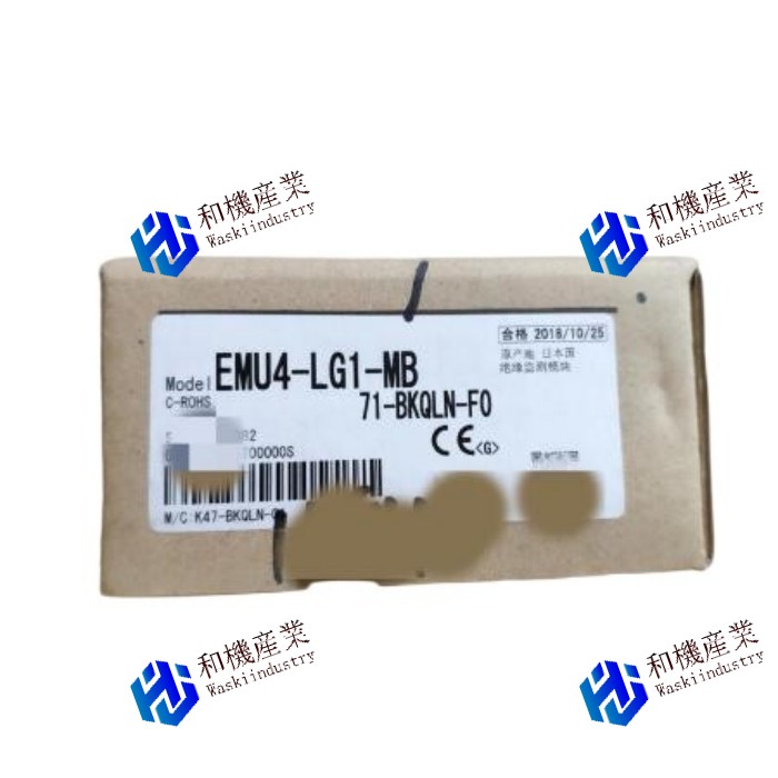 【新品★送料無料】MITSUBISHI/三菱 EMU4-LG1-MB【６ヶ月保証】