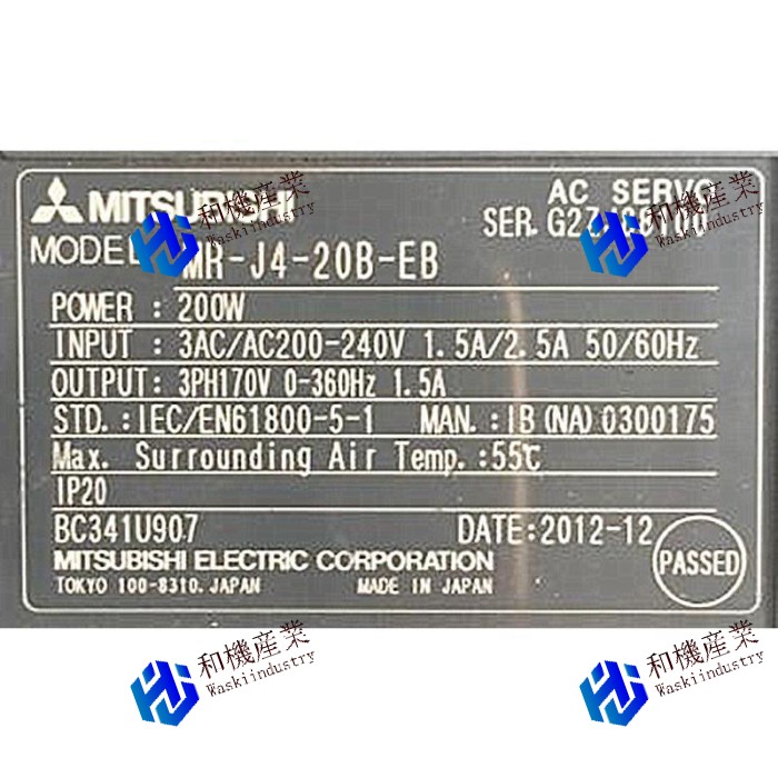 【新品★貨物輸送無料】MITSUBISHI MR-J4-20B-EB 【６ヶ月引き受ける】