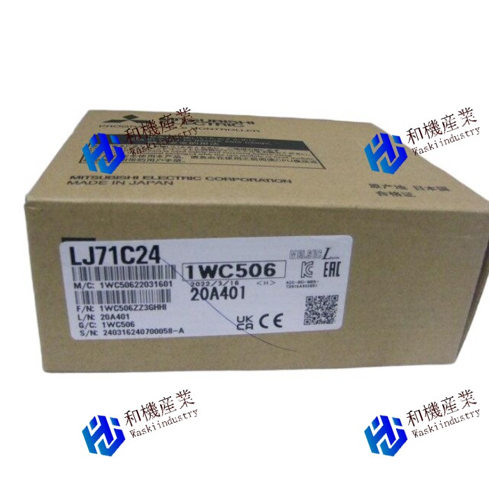 【新品★送料無料】MITSUBISHI LJ71C24 【６ヶ月保証】