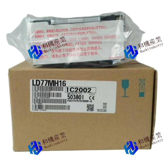【新品★送料無料】MITSUBISHI/三菱 LD77MH16【６ヶ月保証】