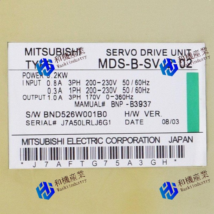 【新品★送料無料】MITSUBISHI/三菱 MDS-B-SVJ2-02【６ヶ月保証】