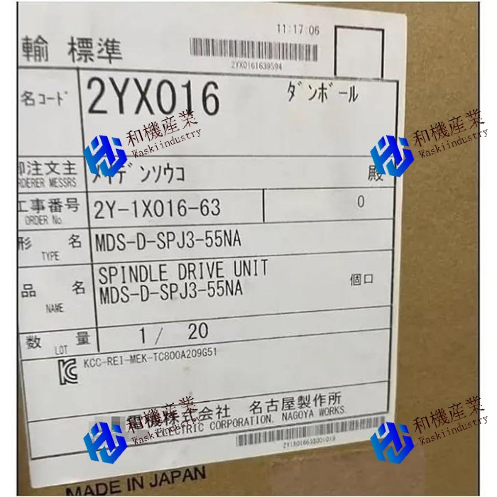 【新品★送料無料】MITSUBISHI/三菱 MDS-D-SPJ3-55NA【6ヶ月保証】