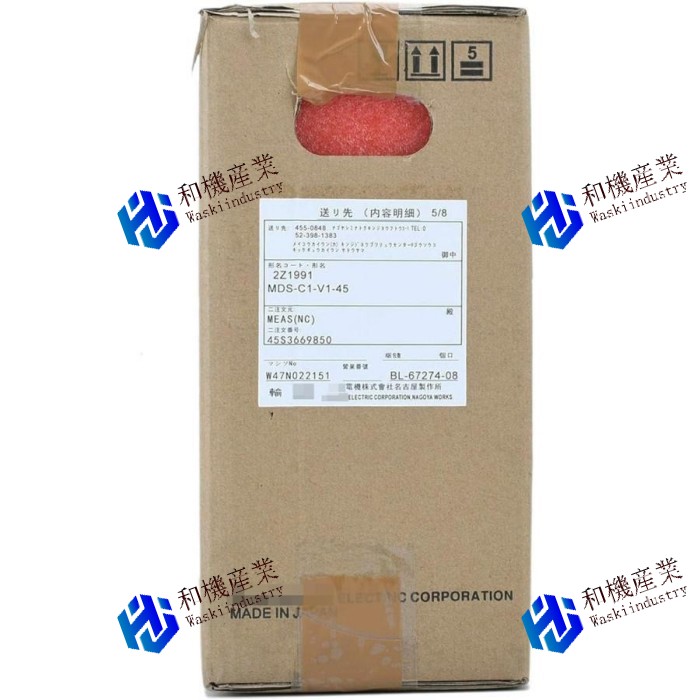 【新品★送料無料】MITSUBISHI/三菱 MDS-C1-V1-45【６ヶ月保証】｜和機産業
