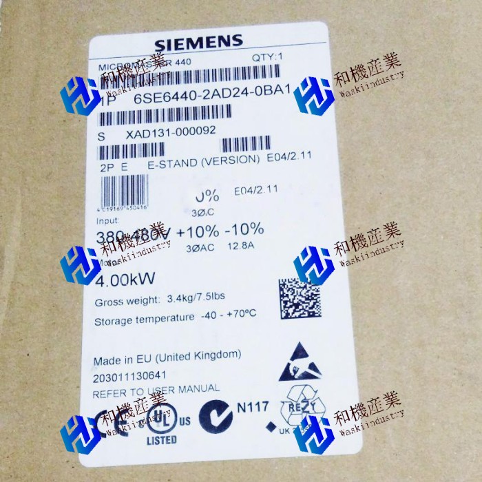 【新品★送料無料】SIEMENS シーメンス インバータ 6SE6440-2AD24-0BA1 MM440 480V 4.0KW【6ヶ月保証】|和機産業