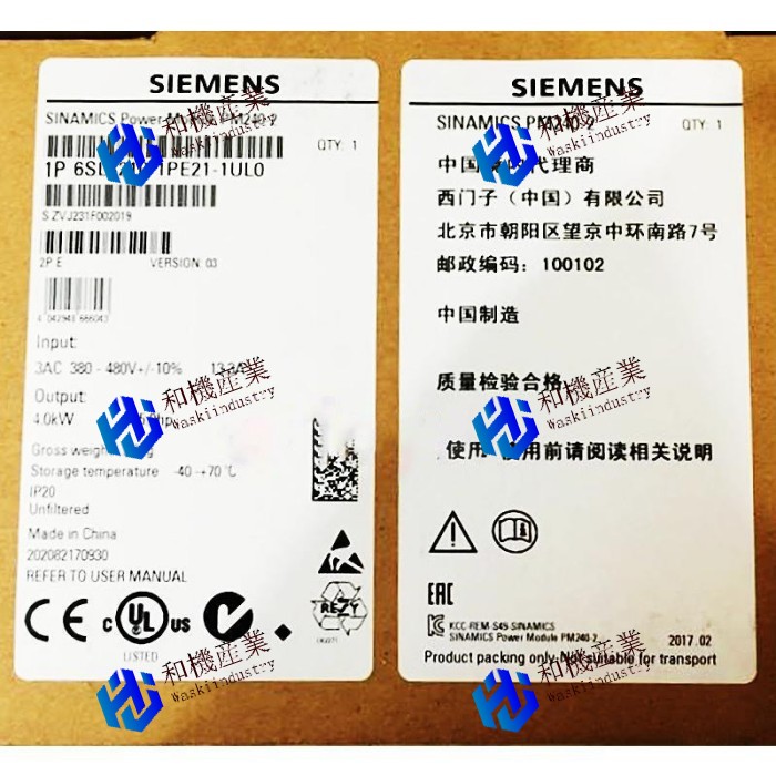 【新品★送料無料】SIEMENS シーメンス インバータ 6SL3210-1PE21-1UL0 PM240-2 480V 4kW【６ヶ月保証】