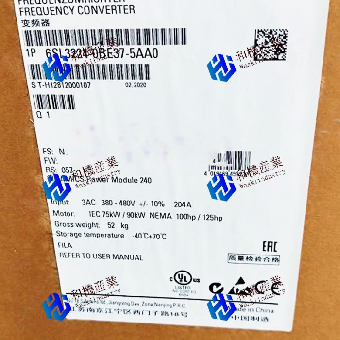 【新品★送料無料】SIEMENS シーメンス インバータ 6SL3224-0BE37-5AA0 PM240 480V 75kW/90kW【６ヶ月保証】