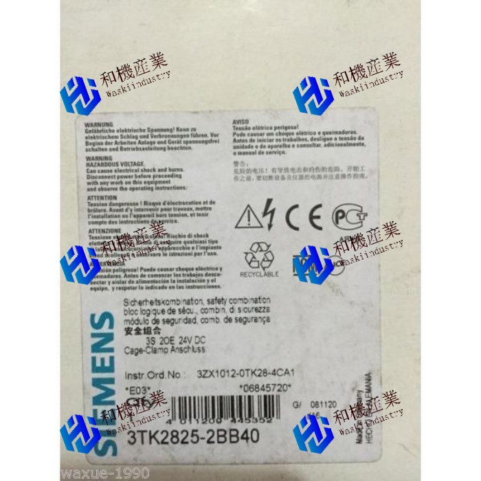 【新品★貨物輸送無料】ジーメンス Siemens safety relay 3TK2825-2BB40 【6ヶ月引き受ける】