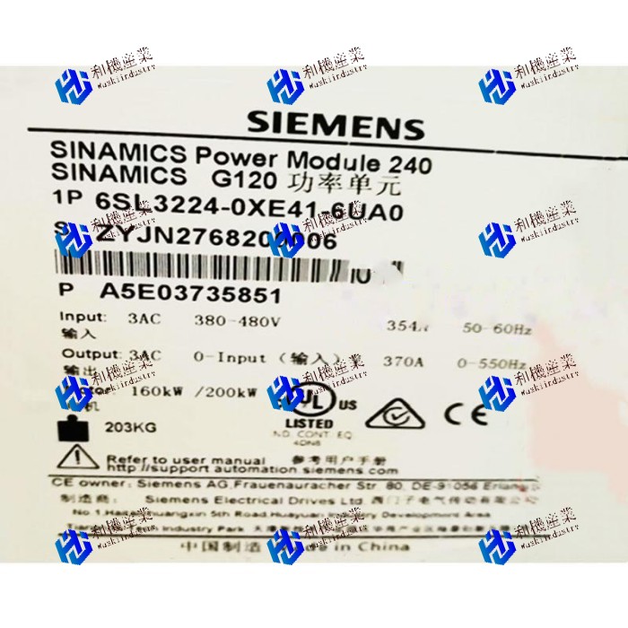 【新品★送料無料】SIEMENS シーメンス インバータ 6SL3224-0XE41-3UA0 PM240 480V 160kW/200kW ★【６ヶ月保証】