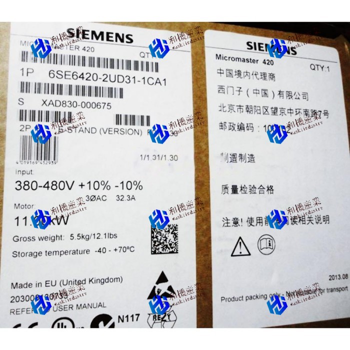 【新品★送料無料】SIEMENS シーメンス インバータ 6SE6420-2UD31-1CA1 MM420 480V 11.0KW ★【６ヶ月保証】｜和機産業