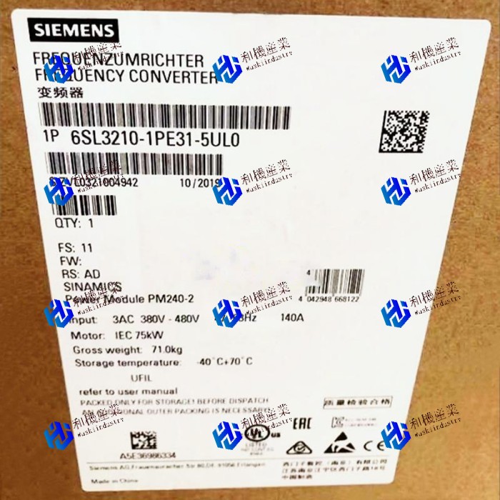 【新品★送料無料】SIEMENS シーメンス インバータ 6SL3210-1PE31-5UL0 PM240-2 480V 75kW ★【6ヶ月保証】|和機産業
