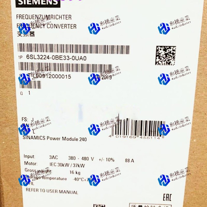 【新品★送料無料】SIEMENS シーメンス インバータ 6SL3224-0BE33-0UA0 PM240 480V 30kW/37kW ★【6ヶ月保証】|和機産業