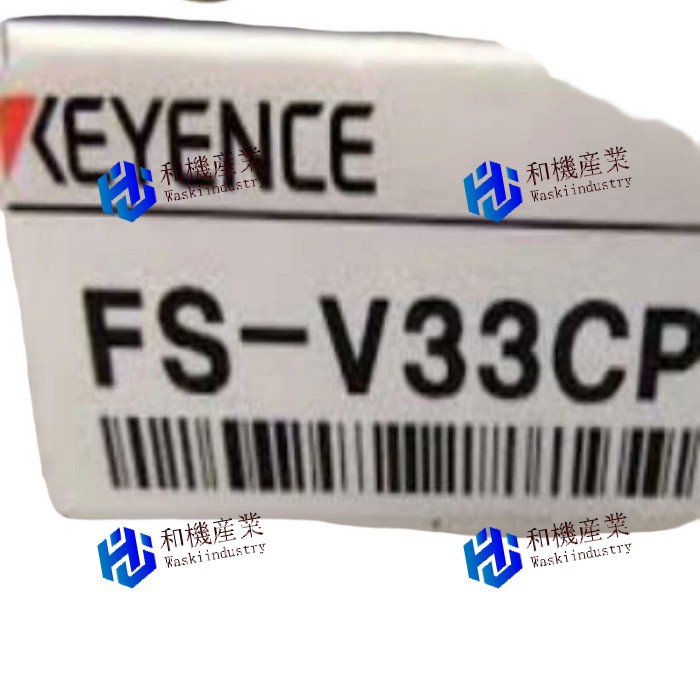 【新品★送料無料】 FS-V33CP デジタルファイバセンサ 【6ヶ月保証】|和機産業