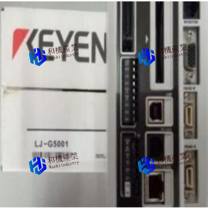 【新品★送料無料】 LJ-G5001 【6ヶ月保証】|和機産業