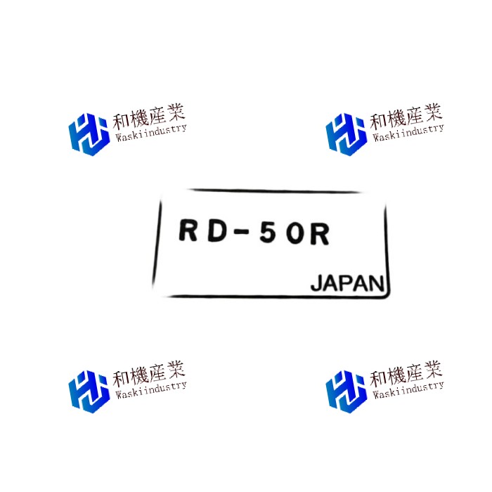 【新品★貨物輸送無料】  RD-50Rアナログ RD つづき物 【６ヶ月引きうける】 木材・建築資材・設備-電設資材