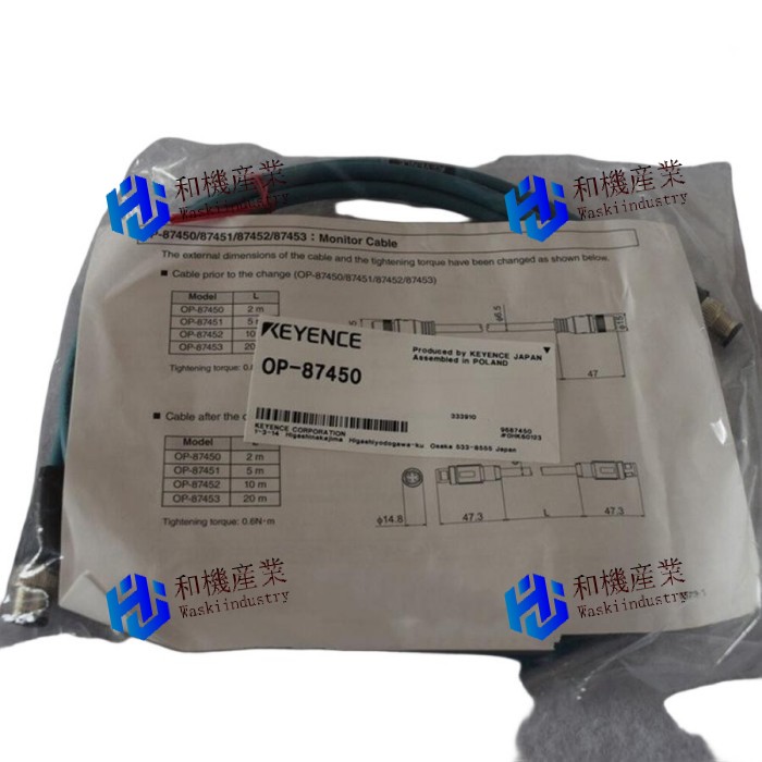 【新品★送料無料】 OP-87450 【６ヶ月保証】