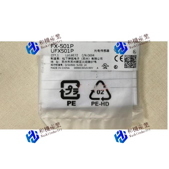 【新品★貨物輸送無料】Panasonic/ FX-501P パナソニック間ぢかさ取り替えっこ 光学検知器  【６ヶ月引き請ける】