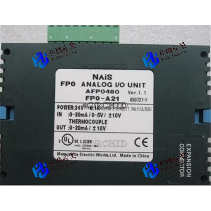 【新品★送料無料】Panasonic AFP0480 【６ヶ月保証】
