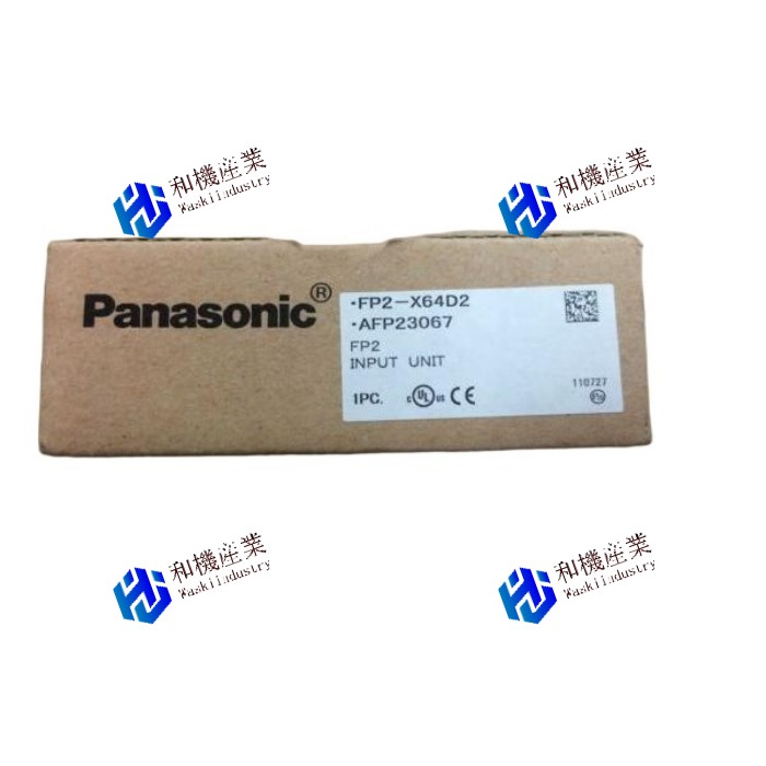 【新品★送料無料】Panasonic FP2-X64D2 AFP23067 FP2X64D2 【６ヶ月保証】