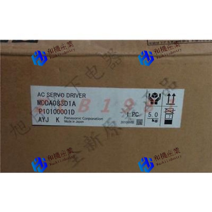 【新品★送料無料】Panasonic MDDA083D1A 【６ヶ月保証】