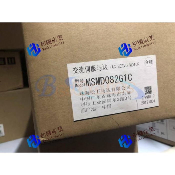 【新品★貨物輸送無料】Panasonic MSMD082G1C 【６ヶ月引き受ける】