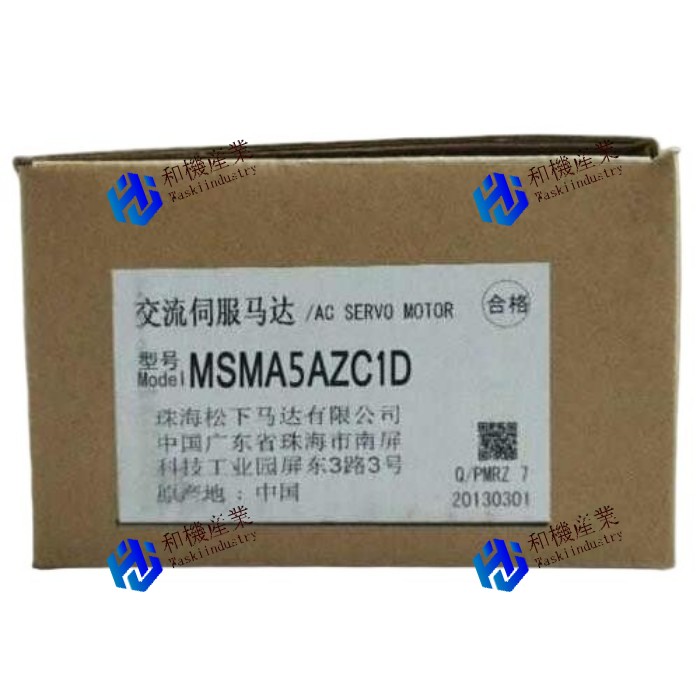 【新品★貨物輸送無料】Panasonic MSMA5AZC1D 【６ヶ月引き受ける】