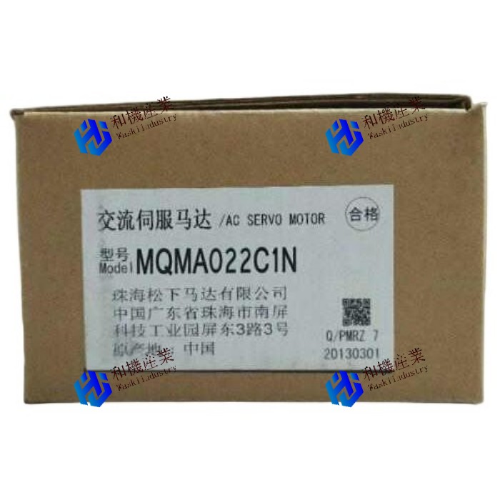 【新品★貨物輸送無料】Panasonic MQMA022C1N 【６ヶ月引き受ける】