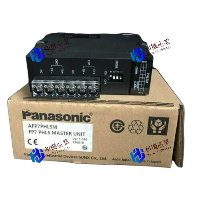【新品★送料無料】Panasonic AFP7PHLSMAモジュール 【６ヶ月保証】