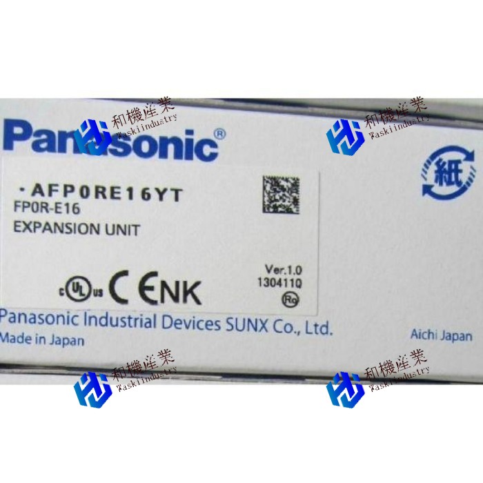【新品★貨物輸送無料】Panasonic AFP0RE16YT パナソニック 【６ヶ月引き受ける】