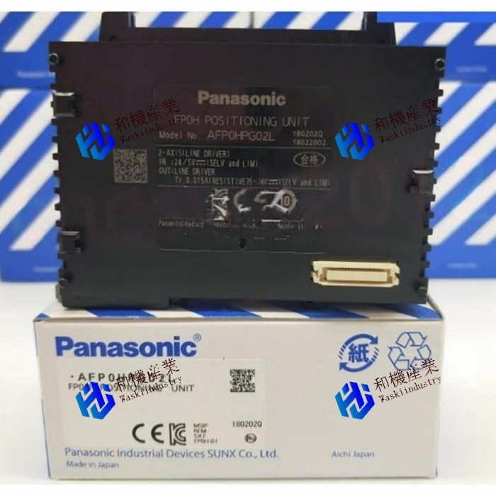 【新品★貨物輸送無料】Panasonic AFP0HPG02L制御装置空間的関係社会的単位 【６ヶ月引き受ける】