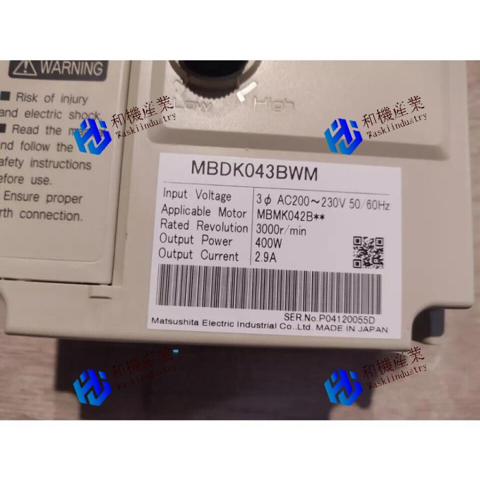 【新品★送料無料】Panasonic MBDK043BWM 【6ヶ月保証】