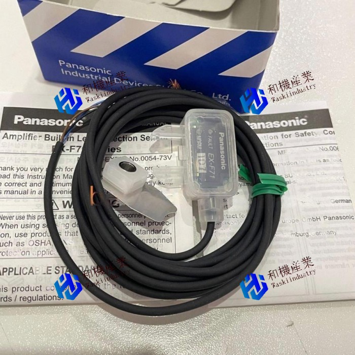 【新品★送料無料】Panasonic EX-F71 【6ヶ月保証】|和機産業
