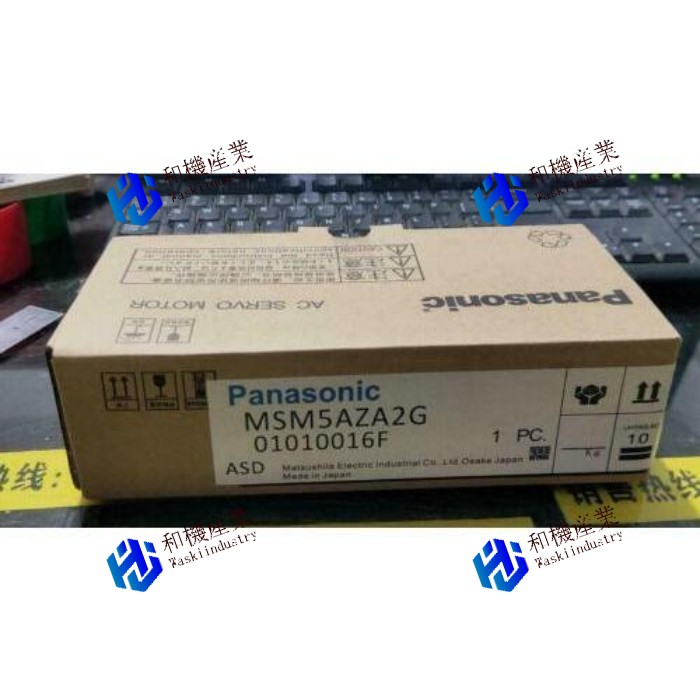 【新品★貨物輸送無料】Panasonic MSM5AZA2G 【６ヶ月引き受ける】