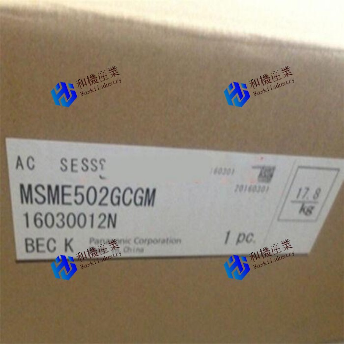 【新品★送料無料】Panasonic MSME502GCGM 【６ヶ月保証】｜和機産業