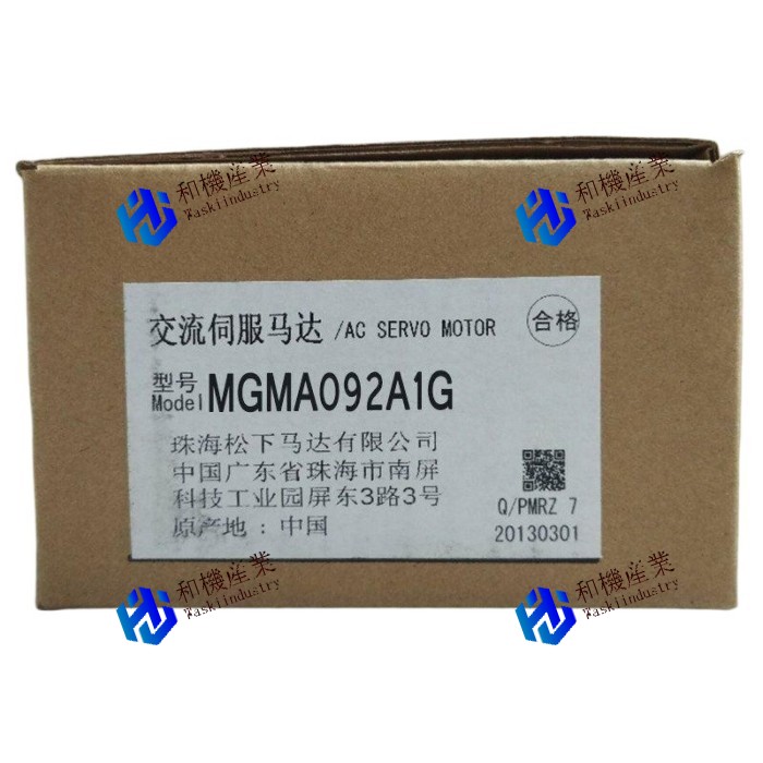 【新品★送料無料】Panasonic MGMA092A1G 【６ヶ月保証】