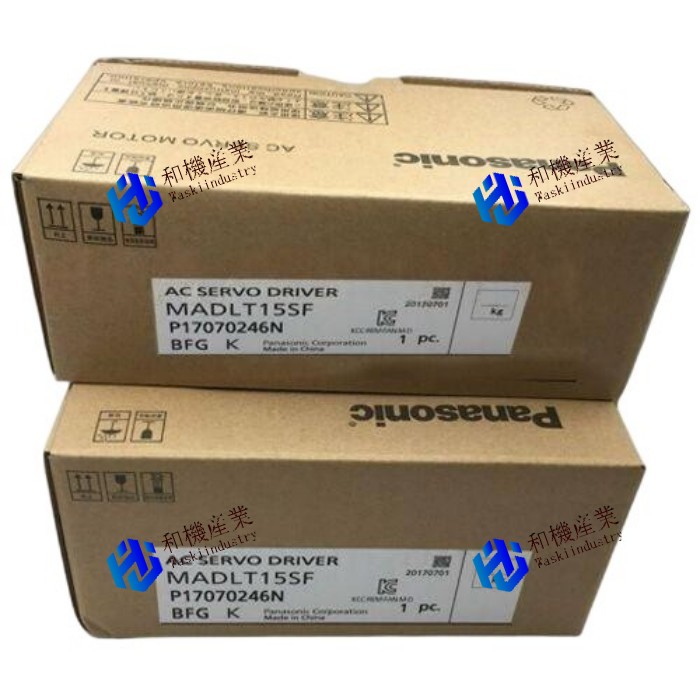 【新品★送料無料】Panasonic MADLT15SFPS9T 【６ヶ月保証】｜和機産業