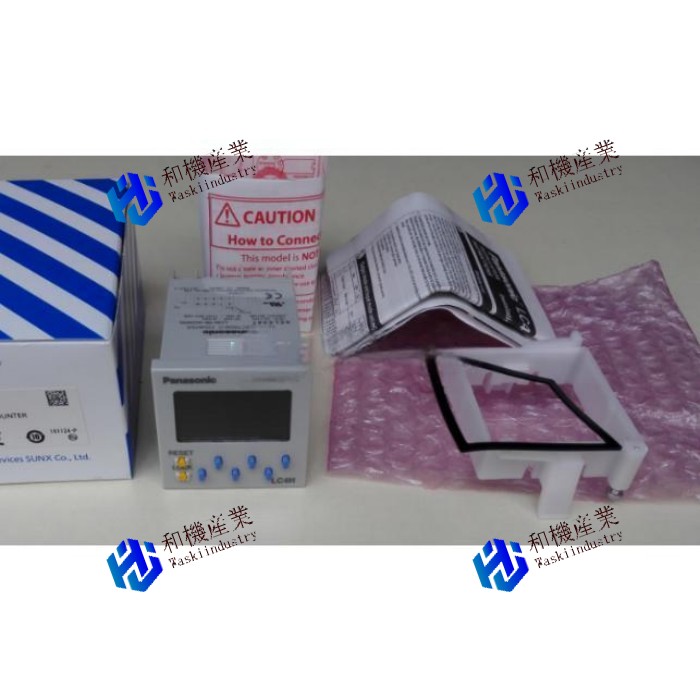 【新品★貨物輸送無料】Panasonic パナソニック 陰電子居酒屋ATL5187 LT4H-AC240VS 【６ヶ月引き請ける】 その他-花・ガーデン・DIY